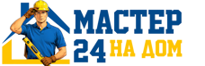 Муж на час - работы по дому в Кунгуре под ключ от 923 руб. 2026